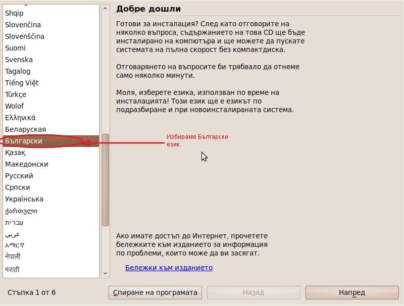 Публикувано изображение