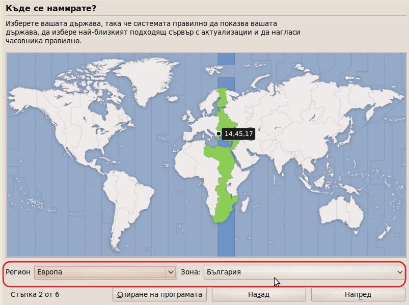 Публикувано изображение