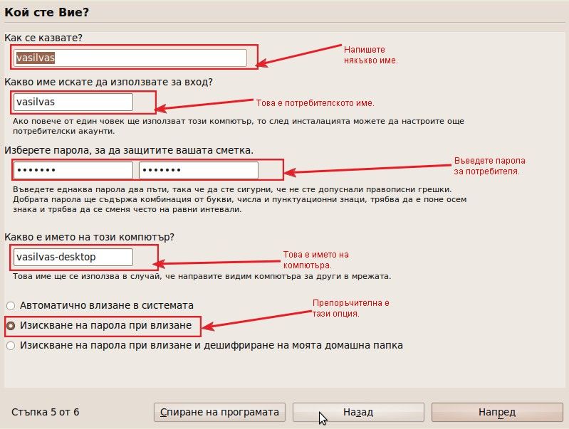 Публикувано изображение