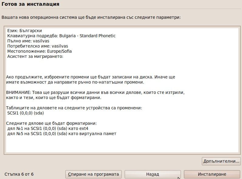 Публикувано изображение