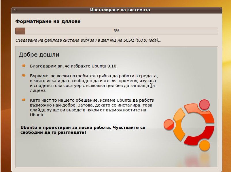 Публикувано изображение