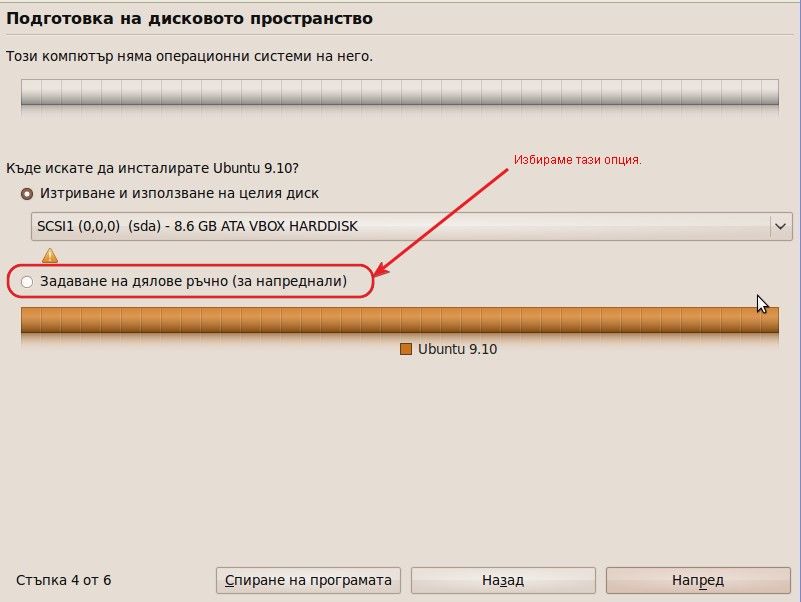 Публикувано изображение