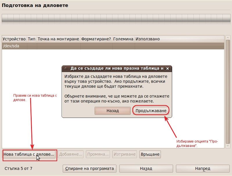 Публикувано изображение