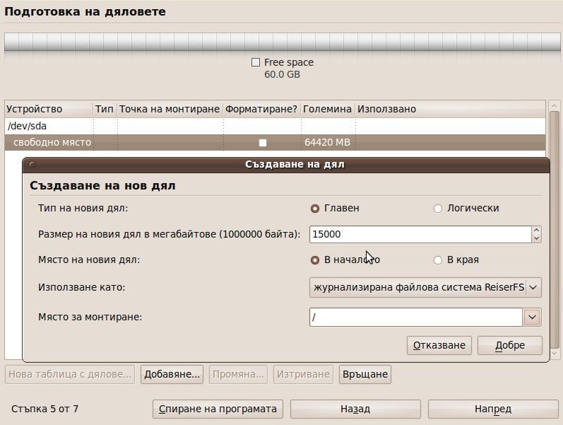 Публикувано изображение