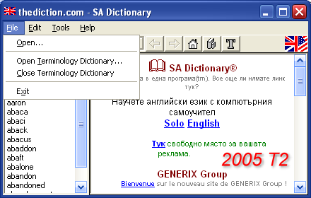 Публикувано изображение