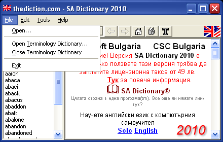 Публикувано изображение