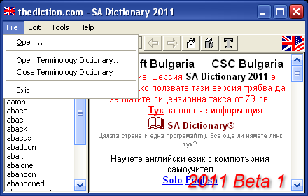 Публикувано изображение