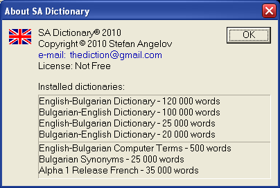 Публикувано изображение