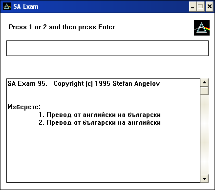 Публикувано изображение