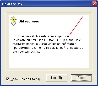 Публикувано изображение