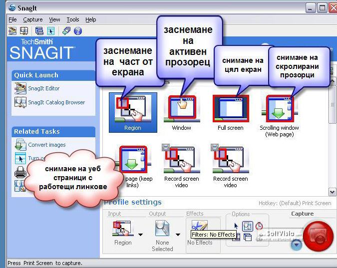 Публикувано изображение