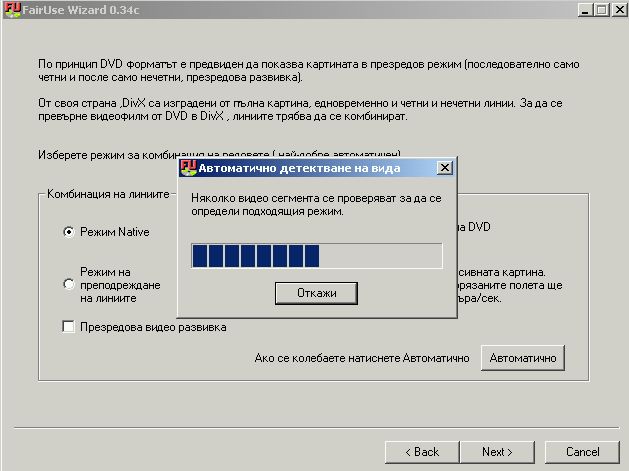 Публикувано изображение