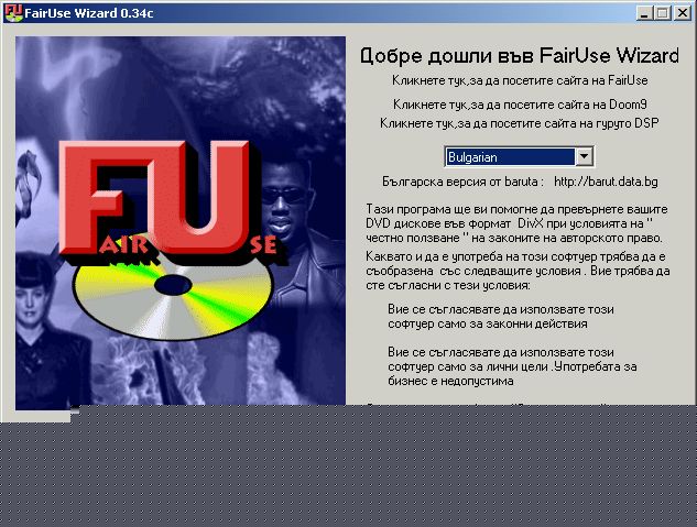 Публикувано изображение