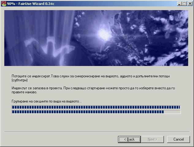 Публикувано изображение