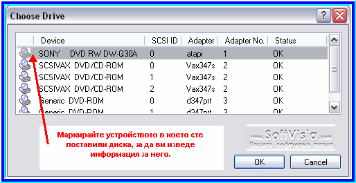 Публикувано изображение