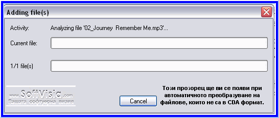 Публикувано изображение