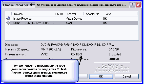 Публикувано изображение