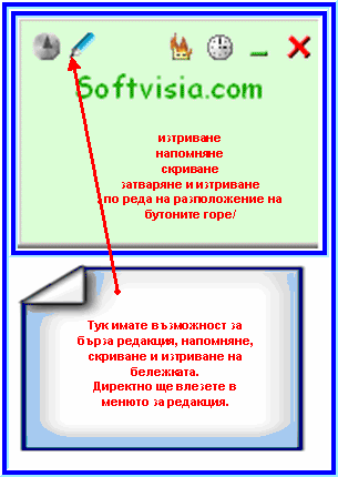 Публикувано изображение
