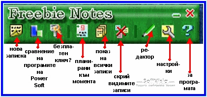 Публикувано изображение