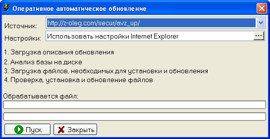 Публикувано изображение
