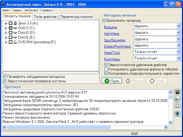 Публикувано изображение