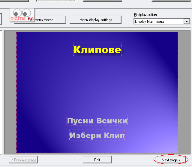 Публикувано изображение