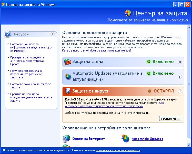 Публикувано изображение