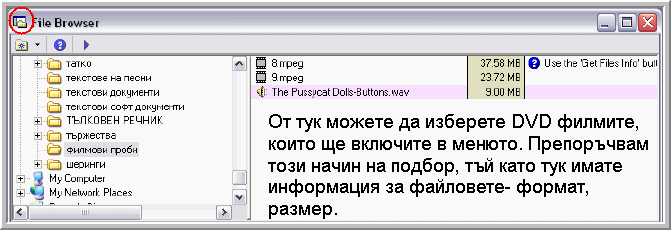Публикувано изображение