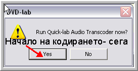 Публикувано изображение