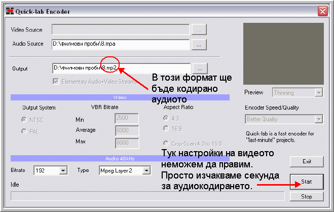 Публикувано изображение