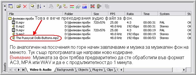 Публикувано изображение