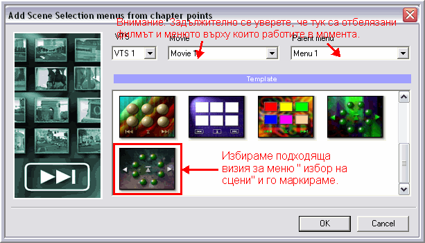 Публикувано изображение