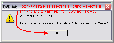 Публикувано изображение