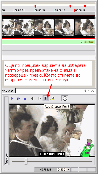 Публикувано изображение