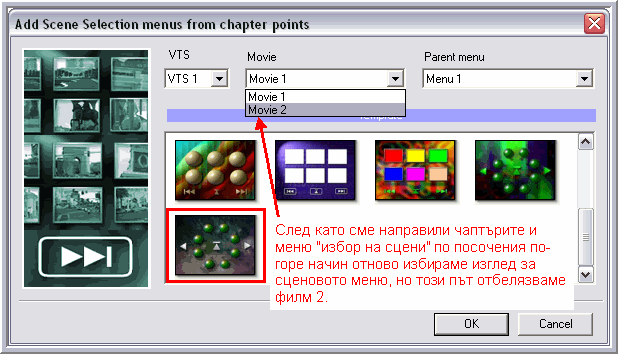 Публикувано изображение