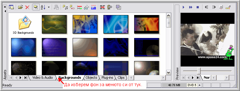Публикувано изображение