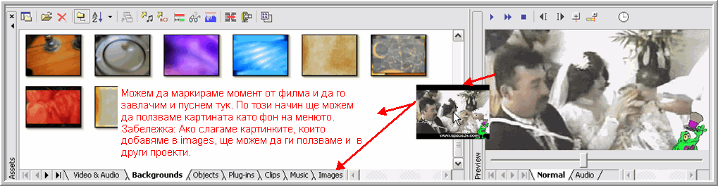 Публикувано изображение