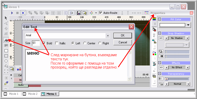 Публикувано изображение