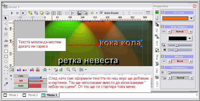Публикувано изображение