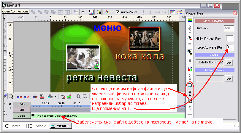 Публикувано изображение