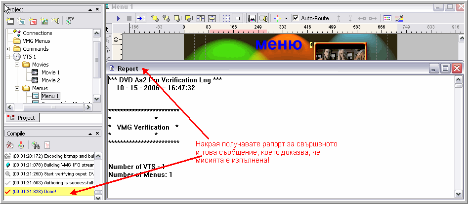 Публикувано изображение