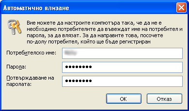 Публикувано изображение