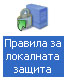 Публикувано изображение
