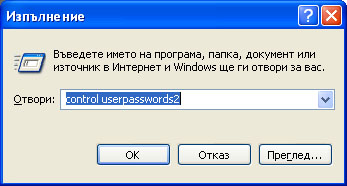 Публикувано изображение