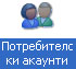 Публикувано изображение