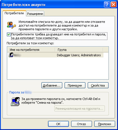 Публикувано изображение