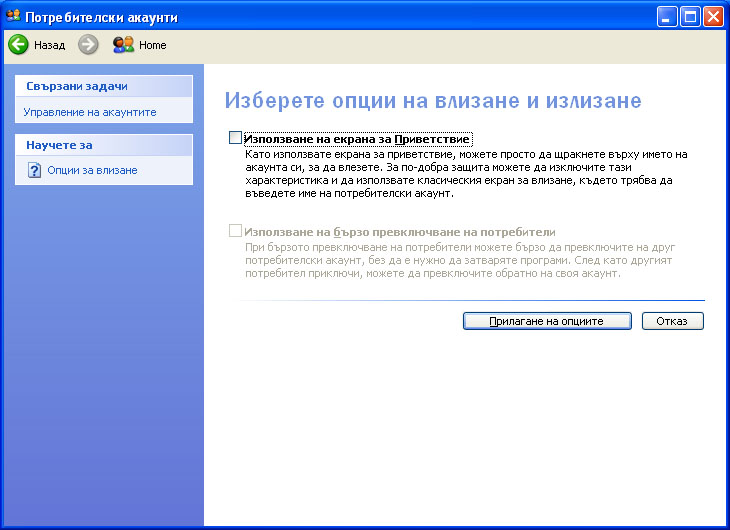 Публикувано изображение
