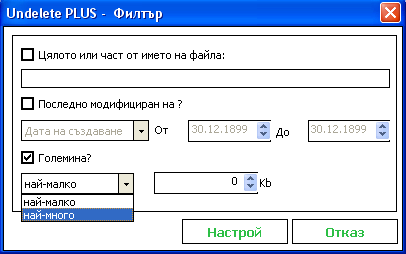 Публикувано изображение