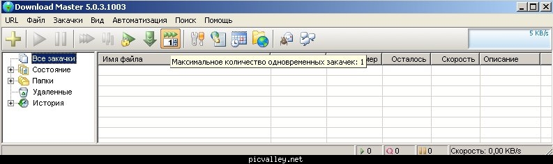 Публикувано изображение