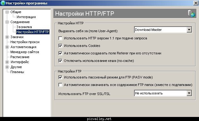 Публикувано изображение